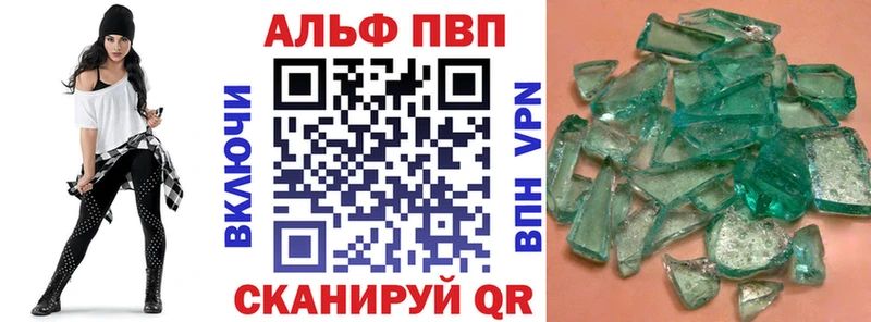 Хочу наркоту Тайшет Codein  КОКАИН  Меф мяу мяу  Каннабис  Гашиш  Alpha PVP 