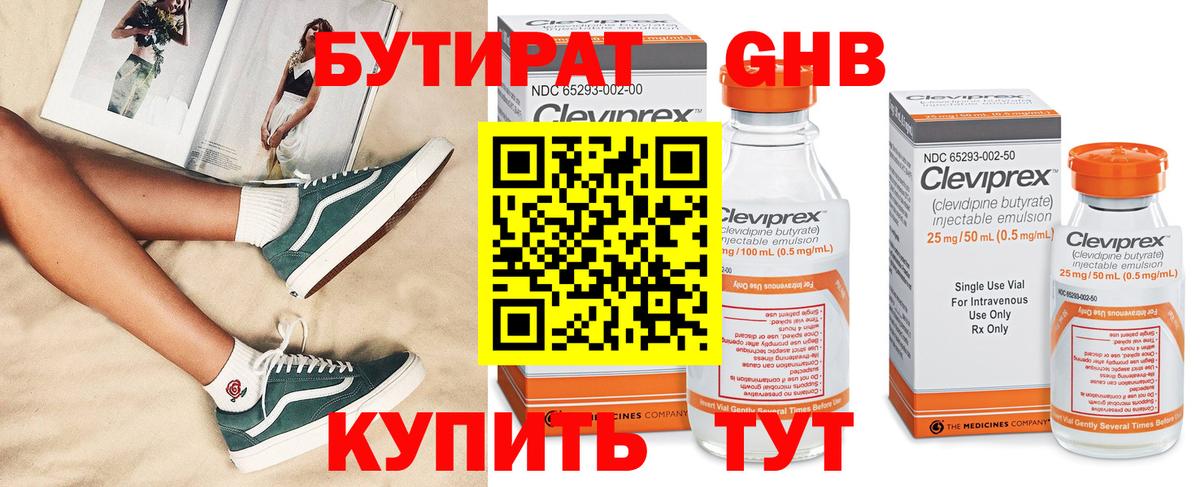 Гашиш Тайшет