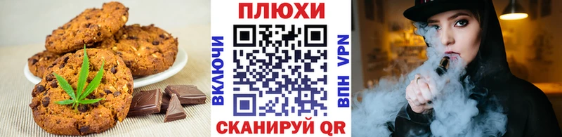 Canna-Cookies конопля  цена   Тайшет 