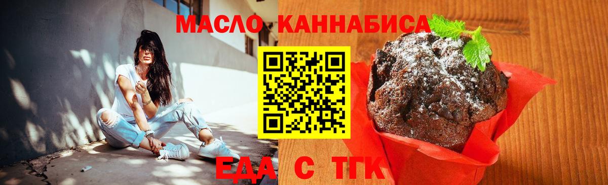 Canna-Cookies марихуана  Тайшет 