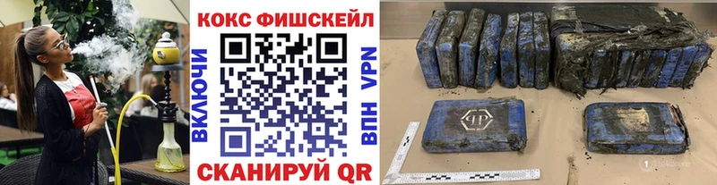 Кокаин 97%  продажа наркотиков  Тайшет 