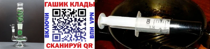 закладки  Тайшет  ГАШ убойный 
