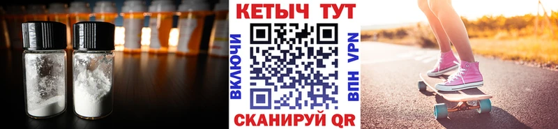 Кетамин ketamine  Тайшет 