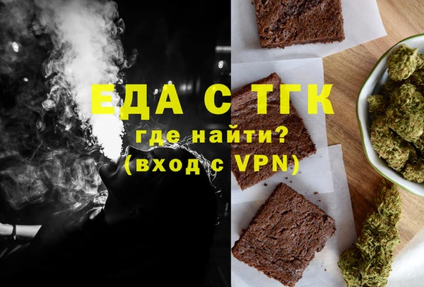 скорость mdpv Наволоки