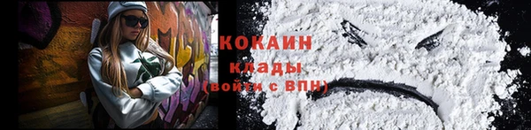 соль курить ск Михайловка