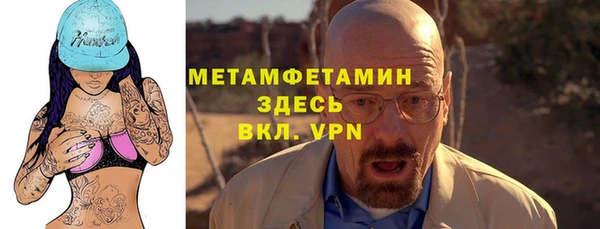 соль курить ск Михайловка