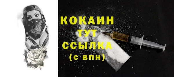 кокаин VHQ Видное