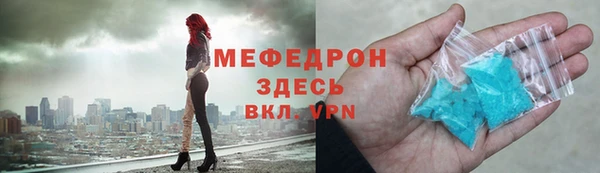 скорость mdpv Надым