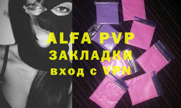 скорость mdpv Надым