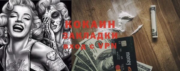 скорость mdpv Наволоки