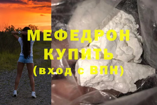 кристаллы Весьегонск