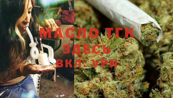 соль курить ск Михайловка