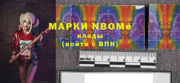 скорость mdpv Наволоки