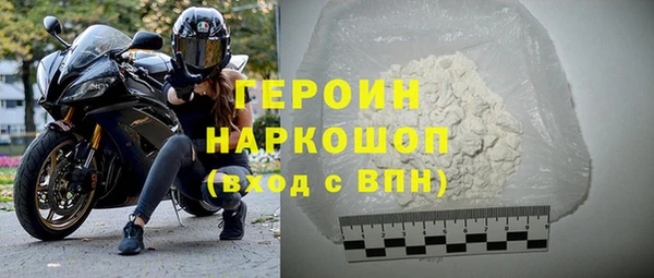 мет Нязепетровск