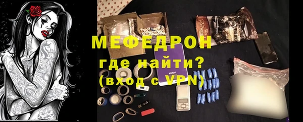 винт Михайловск