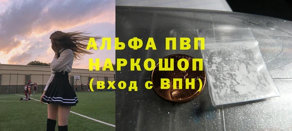винт Михайловск