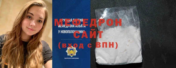 скорость mdpv Наволоки