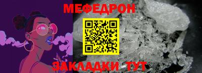тгк Кандалакша