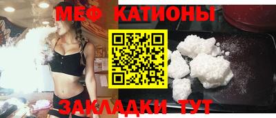 кокс Абинск