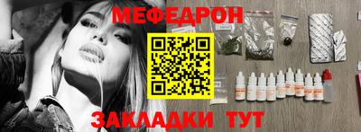 тгк Кандалакша