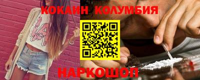 индика Абакан