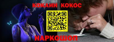 кокс Абинск