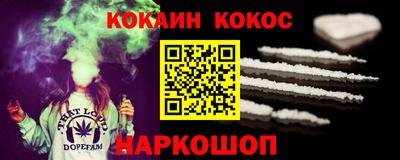 дживик Канаш