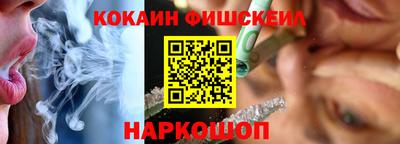 кокс Абинск