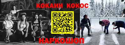 прущая мука Камышлов