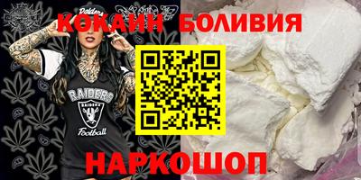 дживик Канаш