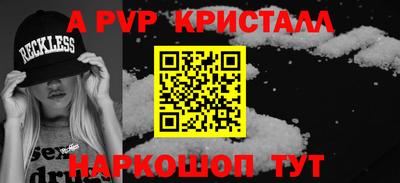 дживик Канаш