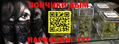 дживик Канаш