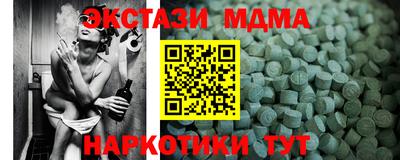 тгк Кандалакша