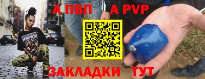 соль ск Конаково