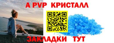 дживик Канаш