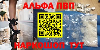 дживик Канаш