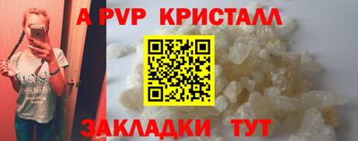 экстази Азнакаево