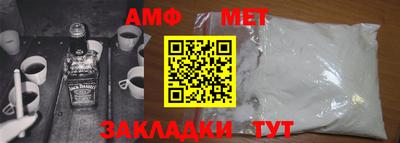 прущая мука Камышлов