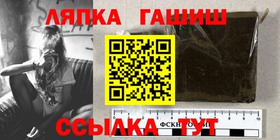 тгк Кандалакша