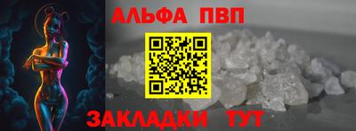 индика Абакан