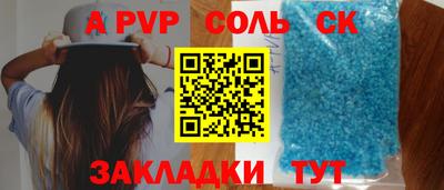 тгк Кандалакша