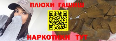 кокс Абинск