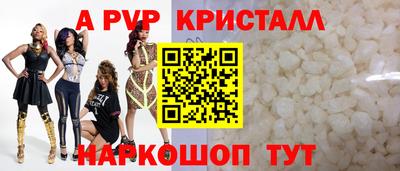 прущая мука Камышлов