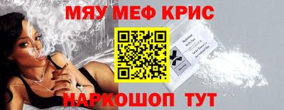 индика Абакан