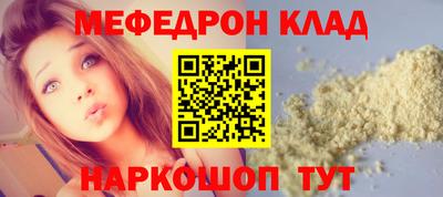 индика Абакан