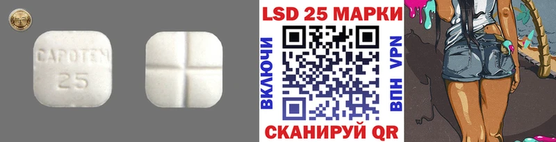 blacksprut зеркало  где можно купить наркотик  Тайшет  Лсд 25 экстази кислота 