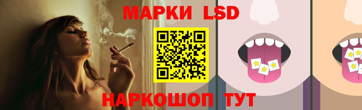 LSD-25 экстази кислота  Лсд 25 экстази ecstasy  Лсд 25 экстази  Тайшет 