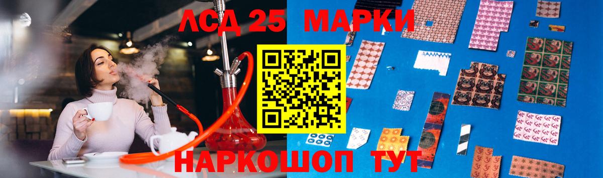 ГАШИШ  МАРИХУАНА  Тайшет  APVP СОЛЬ   КОКАИН  Меф МЯУ МЯУ  МЕФ кристаллы  Вход с VPN 