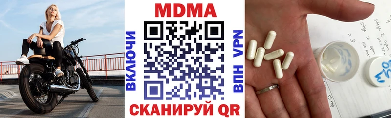 МДМА Molly  Тайшет 