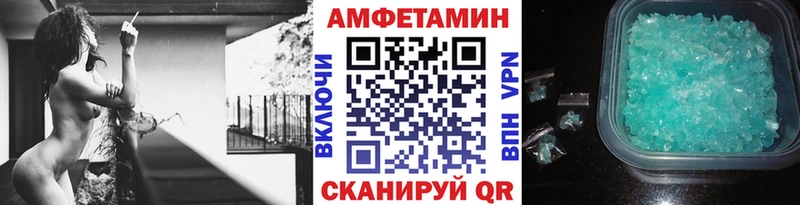 Метамфетамин Декстрометамфетамин 99.9%  где можно купить   Тайшет 